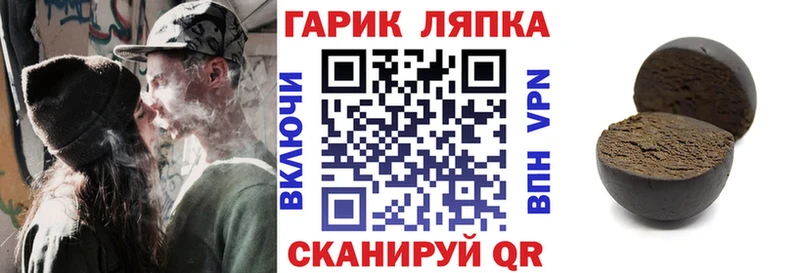Как найти наркотики Чистополь Alpha PVP МЕФ АМФ Бошки Шишки