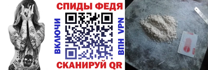 АМФЕТАМИН 97%  Чистополь 