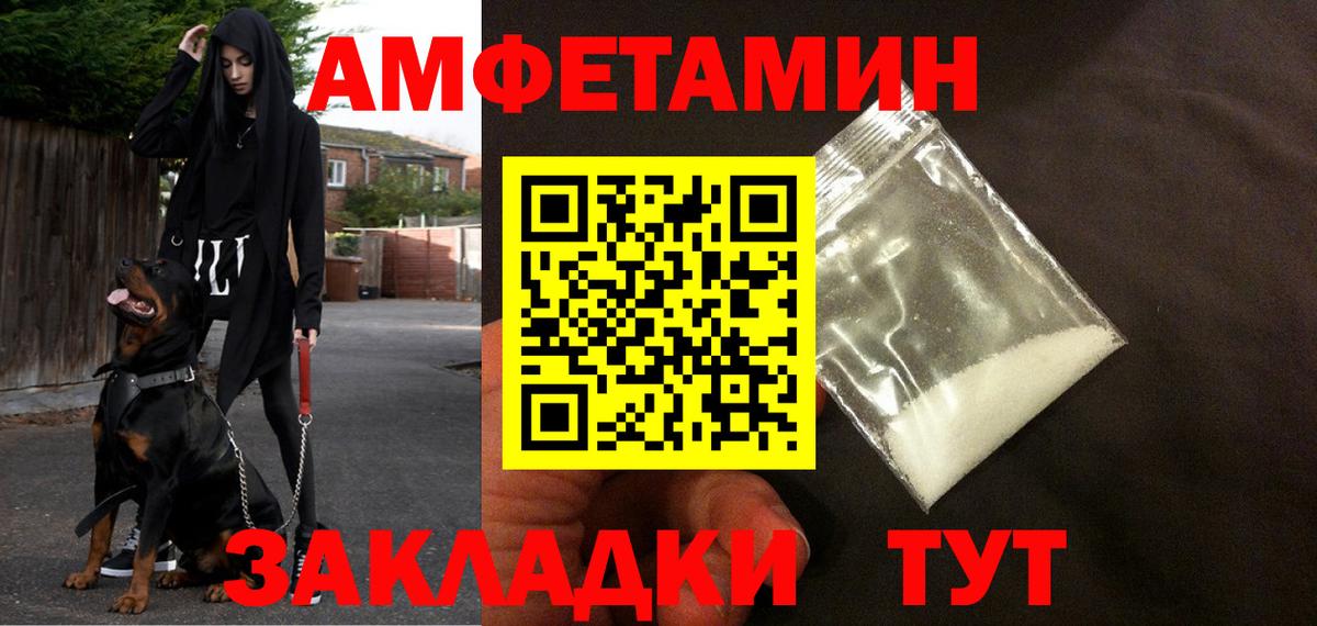 АМФ 98% Чистополь