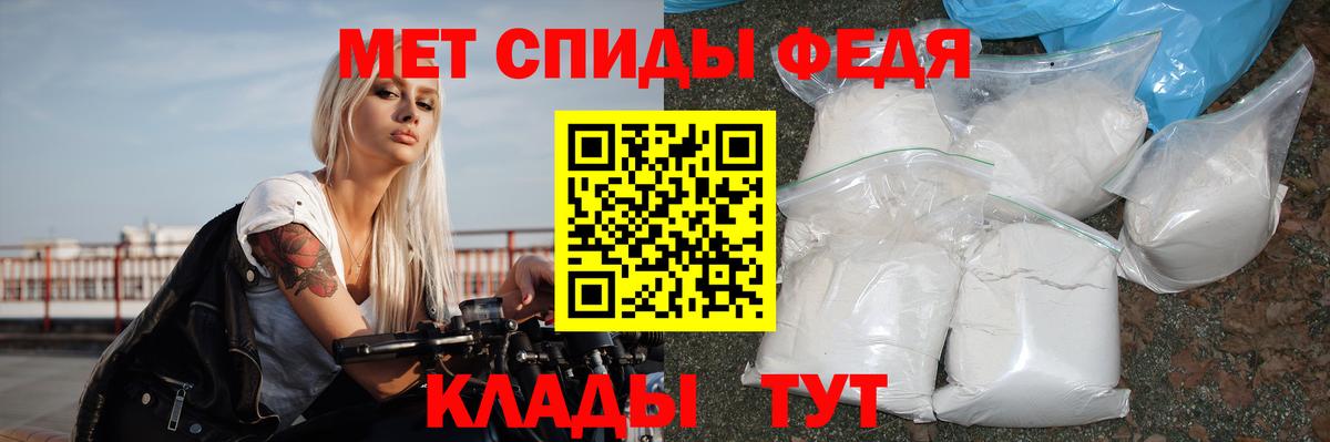 omg зеркало  АМФЕТАМИН 97%  Вход с VPN  Чистополь  АМФЕТАМИН 