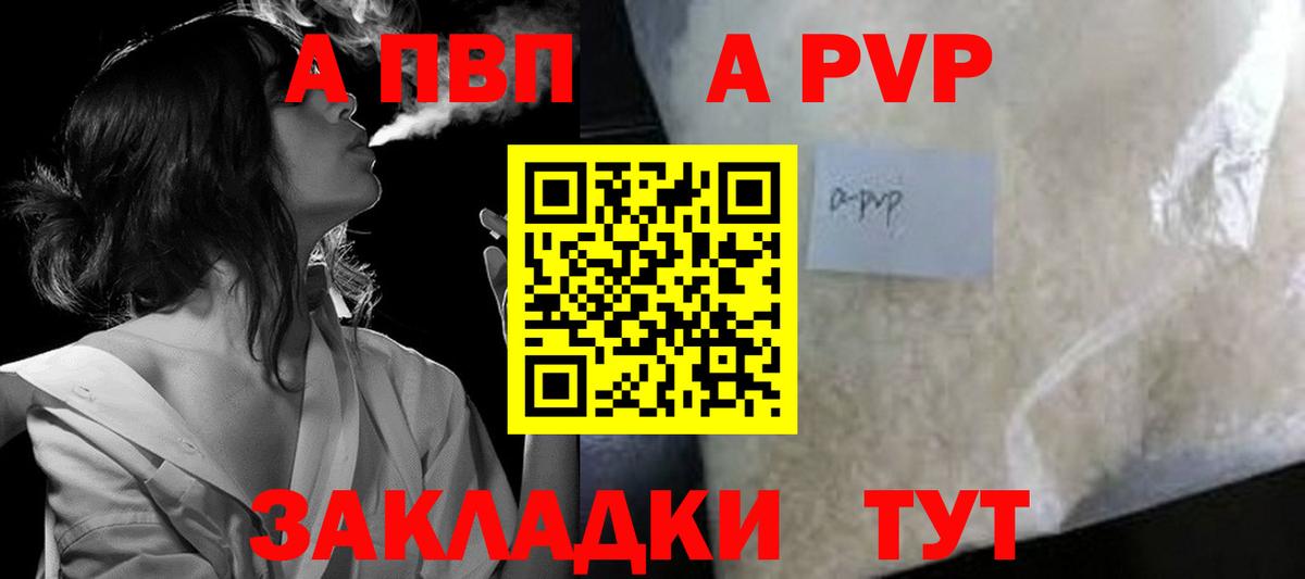 Чистополь  Вход с VPN  КЕТАМИН  Меф МЯУ МЯУ   А ПВП СК  