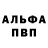 АМФЕТАМИН 97% Ke Wanu