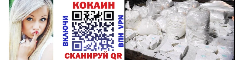 Кокаин Columbia  где купить наркотик  Чистополь 