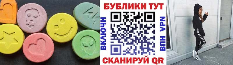 Экстази 99%  Чистополь 