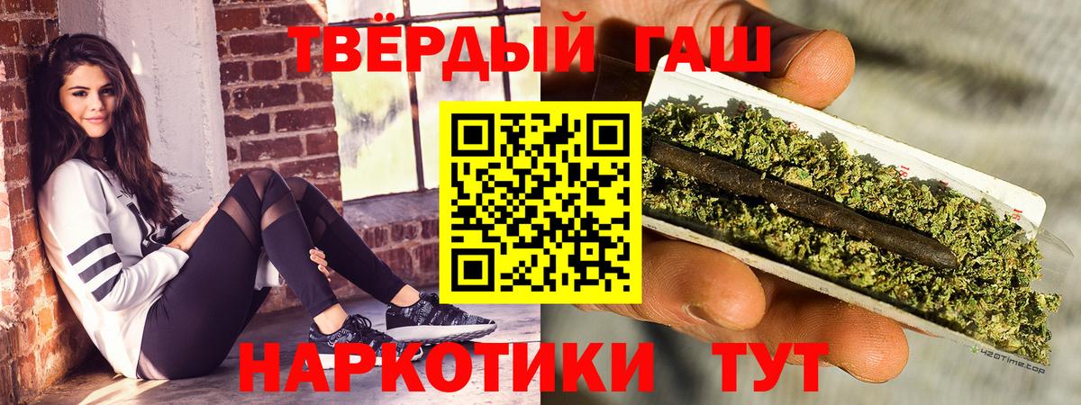 Гашиш ice o lator  ГАШИШ  ГАШИШ AMNESIA HAZE  Чистополь  Вход с VPN 