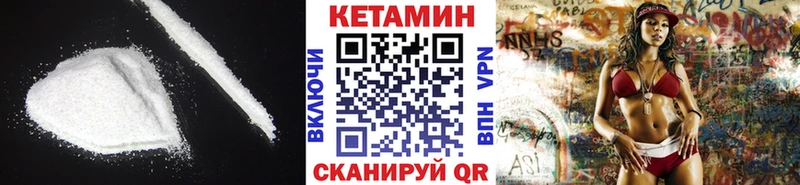 Кетамин ketamine  дарнет шоп  Чистополь 