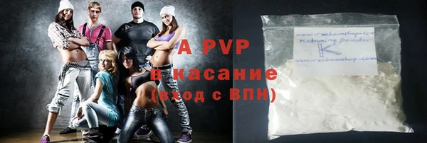 Альфа ПВП Алексеевка