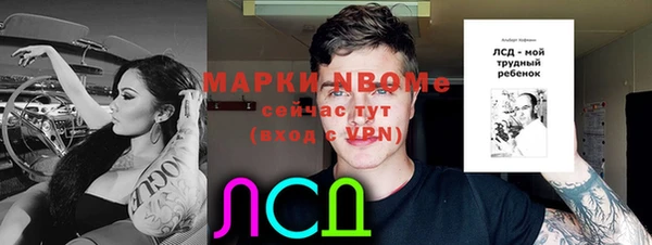 Альфа ПВП Алексеевка