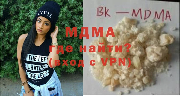 мескалин Алзамай