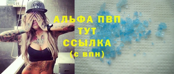 Альфа ПВП Алексеевка