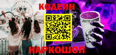 молекула духа Комсомольск-на-Амуре