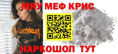 мдпв Коммунар