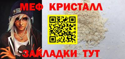 молекула духа Комсомольск-на-Амуре