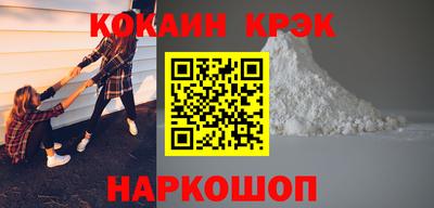 молекула духа Комсомольск-на-Амуре