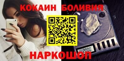 молекула духа Комсомольск-на-Амуре