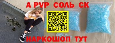 молекула духа Комсомольск-на-Амуре