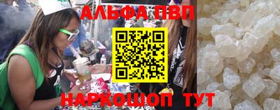 мефедрон мука Конаково