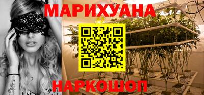 молекула духа Комсомольск-на-Амуре