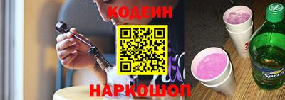 молекула духа Комсомольск-на-Амуре