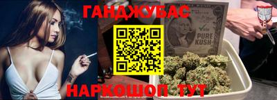 молекула духа Комсомольск-на-Амуре