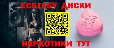 молекула духа Магадан