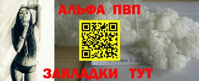 мефедрон мука Конаково
