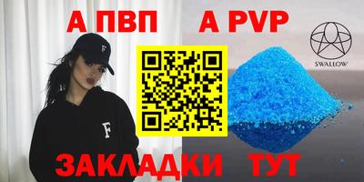 мефедрон мука Конаково