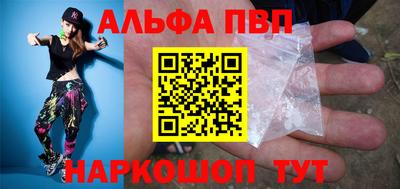 синтетический гашиш Магнитогорск