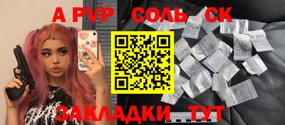 мефедрон мука Конаково