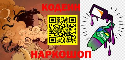 молекула духа Комсомольск-на-Амуре