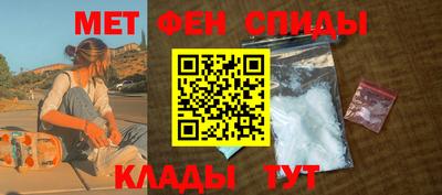 мефедрон мука Конаково