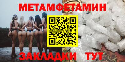 мефедрон мука Конаково