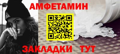 мефедрон мука Конаково