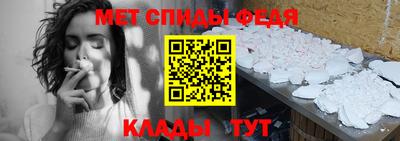 мефедрон мука Конаково