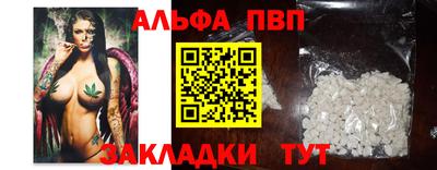 молекула духа Комсомольск-на-Амуре