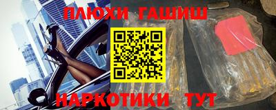 молекула духа Комсомольск-на-Амуре