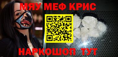 молекула духа Комсомольск-на-Амуре