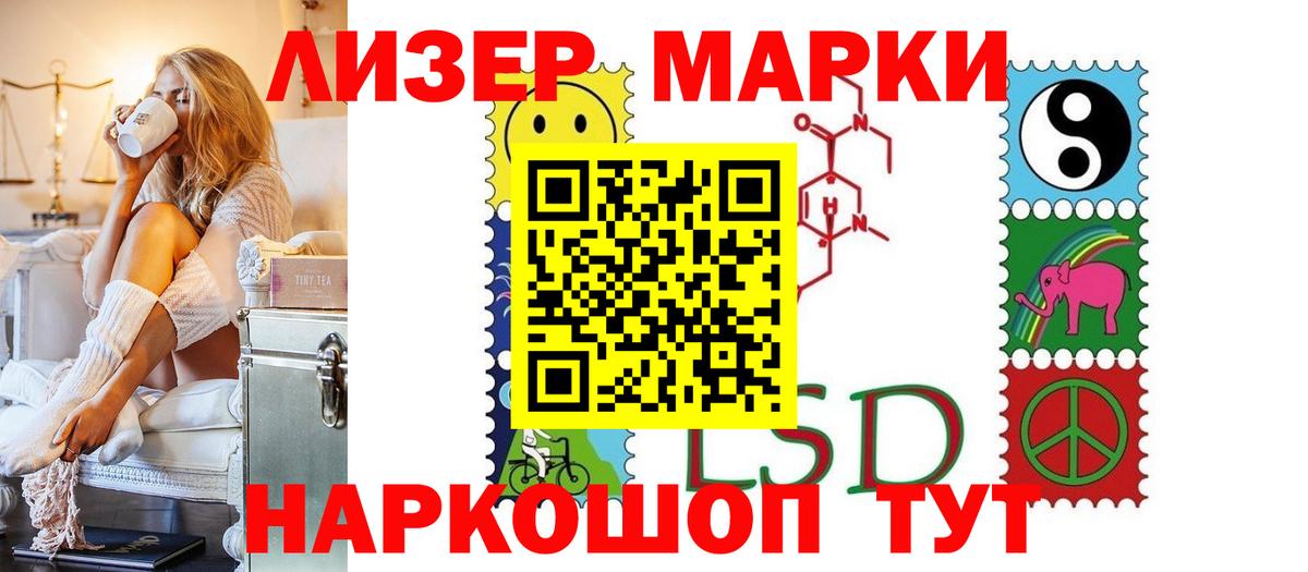Чистополь  ЛСД экстази ecstasy  LSD-25 экстази кислота  Вход с VPN 