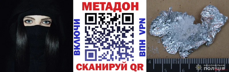 Метадон кристалл Чистополь