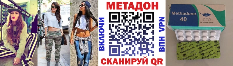 Метадон белоснежный  наркошоп  Чистополь 