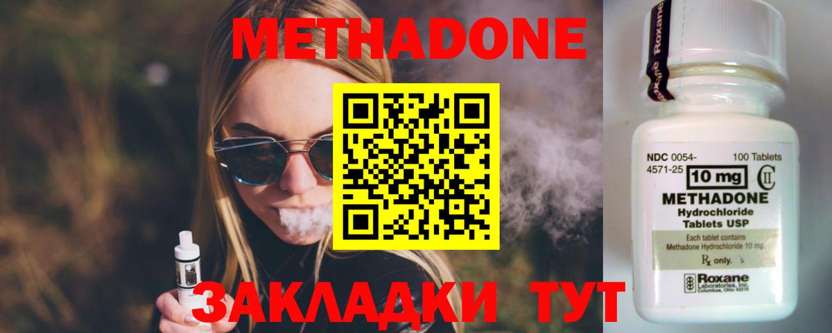  Cocaine Чистополь