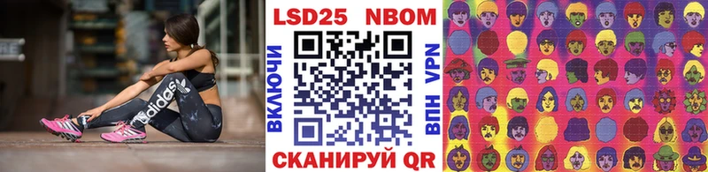 купить наркотик  Чистополь  Марки 25I-NBOMe 1,5мг 