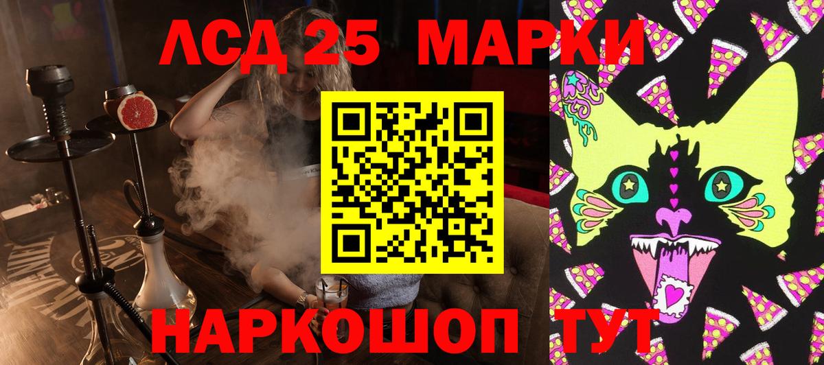 Наркотические марки  Марки N-bome 1,8мг  Вход с VPN  купить  сайты  Чистополь  Марки N-bome 1,8мг 