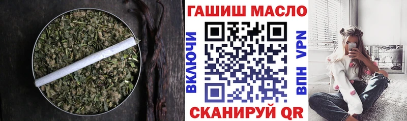Дистиллят ТГК вейп  Чистополь 