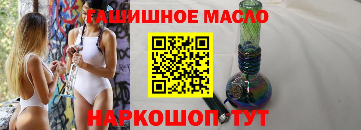 Дистиллят ТГК жижа Чистополь