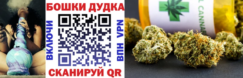 наркотики  Чистополь  Бошки Шишки THC 21% 