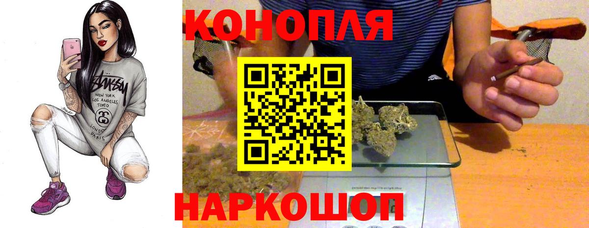 Конопля White Widow  Конопля Amnesia  Шишки марихуана LSD WEED  Чистополь  Вход с VPN  Канабис ГИДРОПОН 